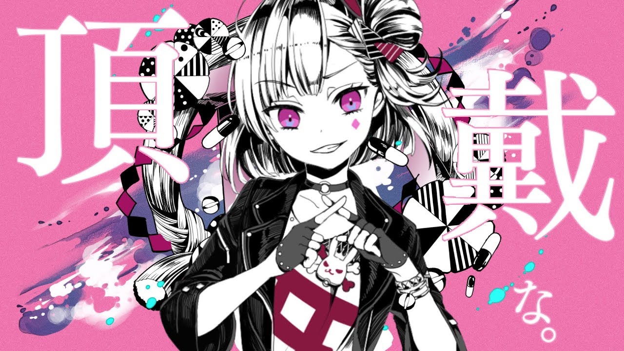 【歌ってみた】ベノム / かいりきベア【Kotone(天神子兎音)cover】