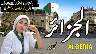 Travel to Algeria|Complete history Documentary About Algeria urdu hindi|Algeria video Vlog