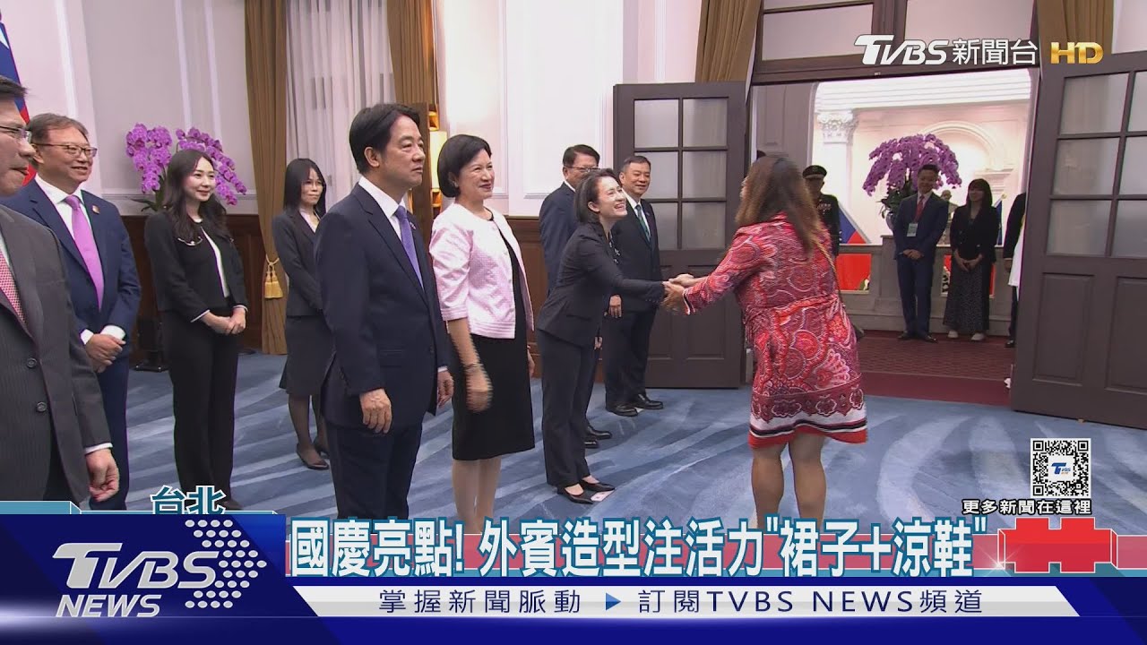 國慶大典賴清德繫最愛「紫領帶」!明星造型師給高分「顯年輕」