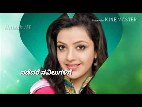 ಯಾಮಿನೀ..ಯಾರಮ್ಮ ನೀನು ಯಾಮಿನಿ...