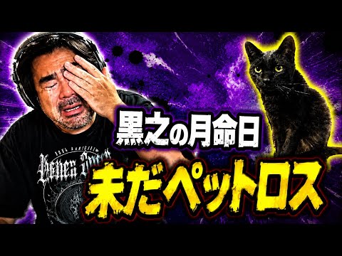 よっさん&黒之」のYahoo!リアルタイム検索 - X（旧Twitter）を