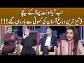 Aftab Iqbal Kasauti Haar Gaye? | Open Mic Cafe with Aftab Iqbal | SAMAA TV | OT2U