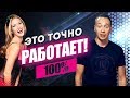 О чем говорить с девушкой (лучшие темы для разговора на свидании!) 