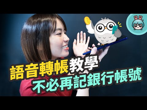中國信託轉帳時間查詢