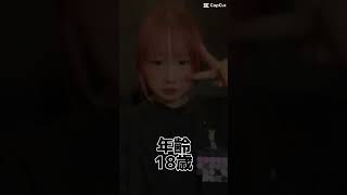 【オススメ最新動画】冗談じゃないないわ！！#jk  #youtuber  #trending   #tiktok ＃恋中真央 ＃おすすめ