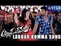 Alludu Seenu Movie Songs Labbar Bomma Song Tamanna Item Song