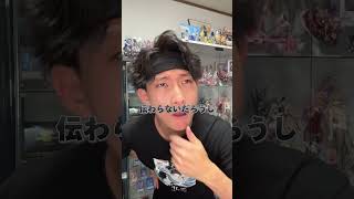 Download lagu Fateを好きと言われた時の心理戦 #アニオタあるある #fategrandorder #fatestaynight mp3