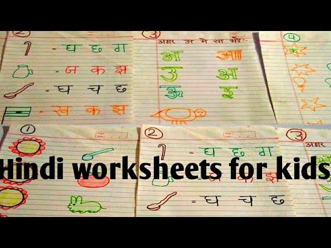 Nursery class hindi worksheets|LKG hindi |kindergarten|@AapriAaprisrivastava#nursery