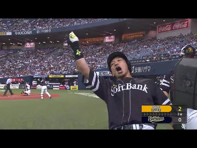 【2回表】ホークス・松田宣 豪快な23号先制2ラン!! 2018/8/17 Bs-H