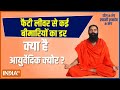 Children are also becoming victims of fatty liver, know the remedy from Swami Ramdev