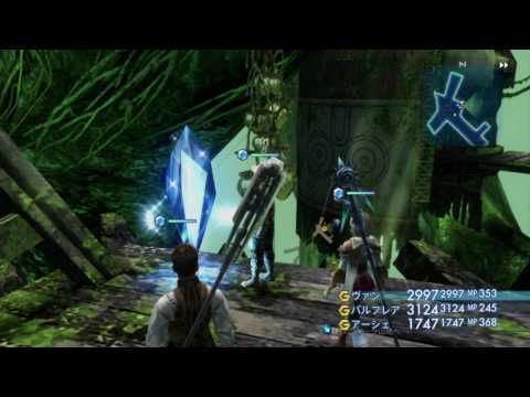 FINAL FANTASY Ⅻ THE ZODIAC AGE　Part 82