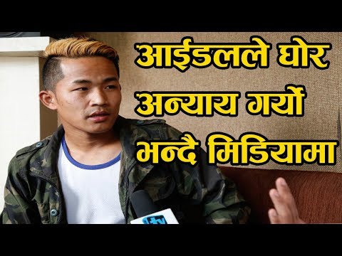 Nepal Idol ले म माथी अन्याय गर्यो Ishan Rai |Interview | Mero Online TV |