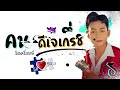 เพรช99999เงิน99999