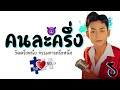เพรช99999เงิน99999