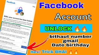 How to unlock facebook account without id proof 2021 || your account has been locked 🔥🔥🔥