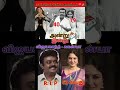 90 S One Of The Best Jode VIJAYAKANTH SUGANYA Captain Vijayakanth Suganya 90s Best Jode Viral