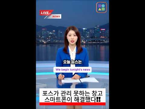 BOXMOMO Warehouse POS Offline video thumbnail