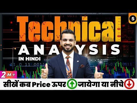 , title : 'Technical Analysis in Hindi | Learn Trading in Stock Market'