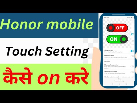 Honor phone Show Touch Setting Kaise Kare | Display Touch show Setting Kaise Kare |