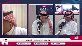 الصرامي: النصراويون لا يريدون الخروج عن مظلة صندوق الاستثمارات العامة