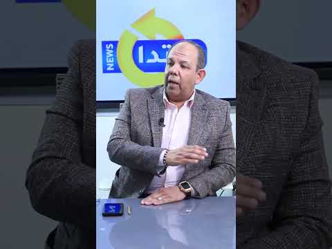 الرئيس الأسبق لجهاز حماية المستهلك السوق العقاري غير مُنظم وهناك عدد كبير من الشكاوى