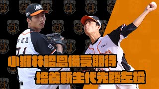 Re: [閒聊] 林詔恩