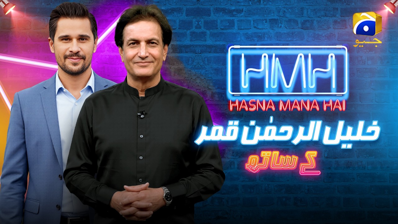 Hasna Mana Hai Episode 63 | Khalil-ur-Rehman Qamar With Tabish Hashmi | 25th Mar 2026 | Har Pal Geo