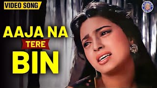 Aaja Na Tere Bin
