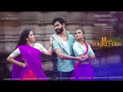 Swapnil Borude R....Rajkumar Mashup | Shahid Kapoor | Nikhil Ruikar | Ashwini Deore | Rutundhara Mane