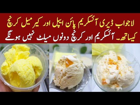 Caramel Crunch and Pineapple homemade Dairy icecream @NadiyaTanvir