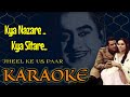 Kya Nazare Kya Sitare Jheel Ke Us Paar KARAOKE Shree Gamal