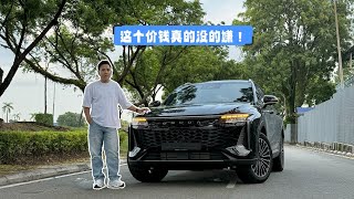 Download lagu JAECOO OMODA C9 mp3 Download lagu JAECOO OMODA C9 mp3