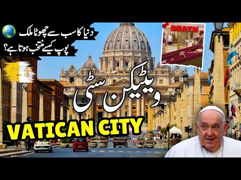 April 24, 2025🇻🇦 La Ciudad del VATICANO | En 26 MINUTOS