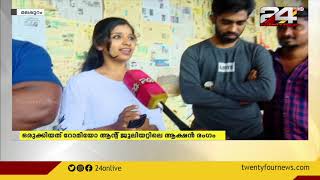 സിനിമയിലെ ആക്ഷൻ രംഗത്തിന്റെ റീമേക്കുമായി ഒരുകൂട്ടം യുവാക്കൾ സോഷ്യൽ മീഡിയയിൽ തരംഗമാകുന്നു video