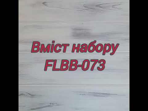 FLBB-073 Набор для вышивки бисером Обложки на ID паспорт на искусственной коже - фото 1 - id-p2451750263