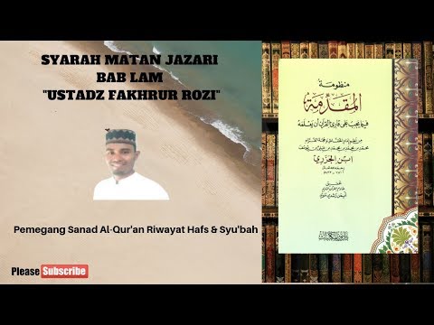 SYARAH MATAN JAZARI BAB LAM