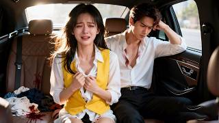 灰姑娘被迫失去初夜後又被吸血家庭陷害入獄，但沒想到一次就中懷了總裁的骨肉，總裁幫她洗清冤屈後直接閃婚娶她進門，那些曾經傷害她的人好日子到頭了！#甜寵#總裁#短劇全集#灰姑娘霸總#熱劇#爱情#都市#復仇