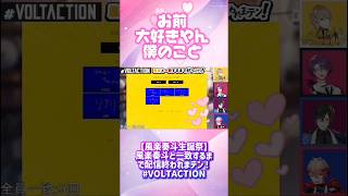 風楽奏斗ファンだったセラフ【セラフ・ダズルガーデン/にじさんじ】