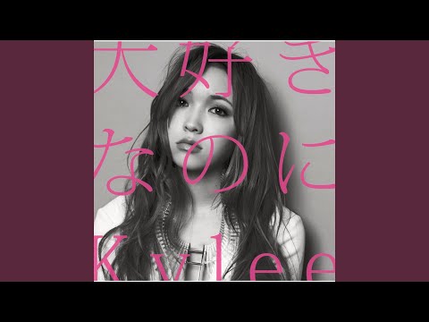 Daisuki Nanoni TV Size