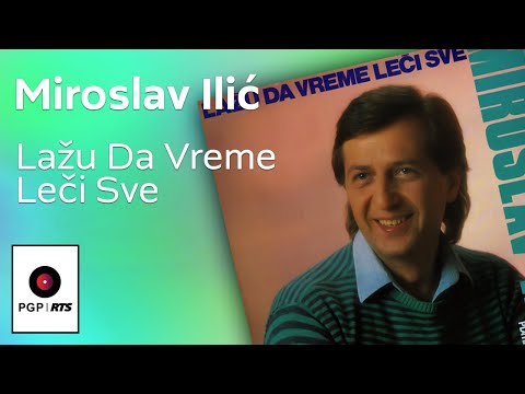 Miroslav Ilić - Lažu da vreme leči sve - (Audio 1989) HD