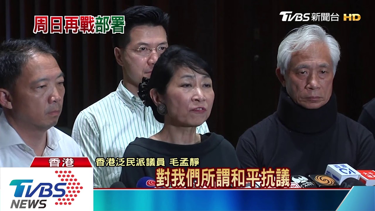 香港周日再遊行 陸駐英使:中央未指示修法