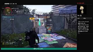 エージェントI8UK1 [ディビジョン2]