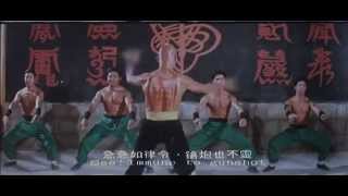 Legendary Weapons of China (1982) original trailer