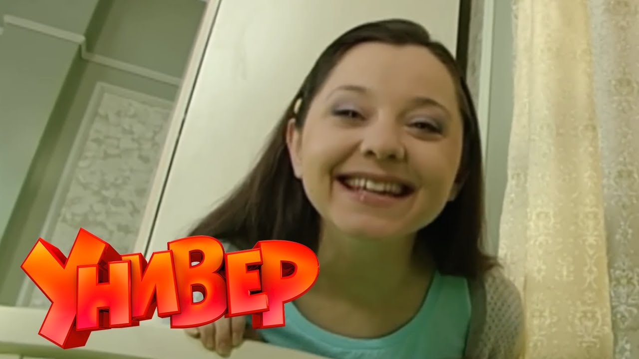 Универ 4 сезон 80 серия