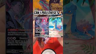 Pokemon DUSTINED RIVALl! 🥷#pokemontcg #pokemon