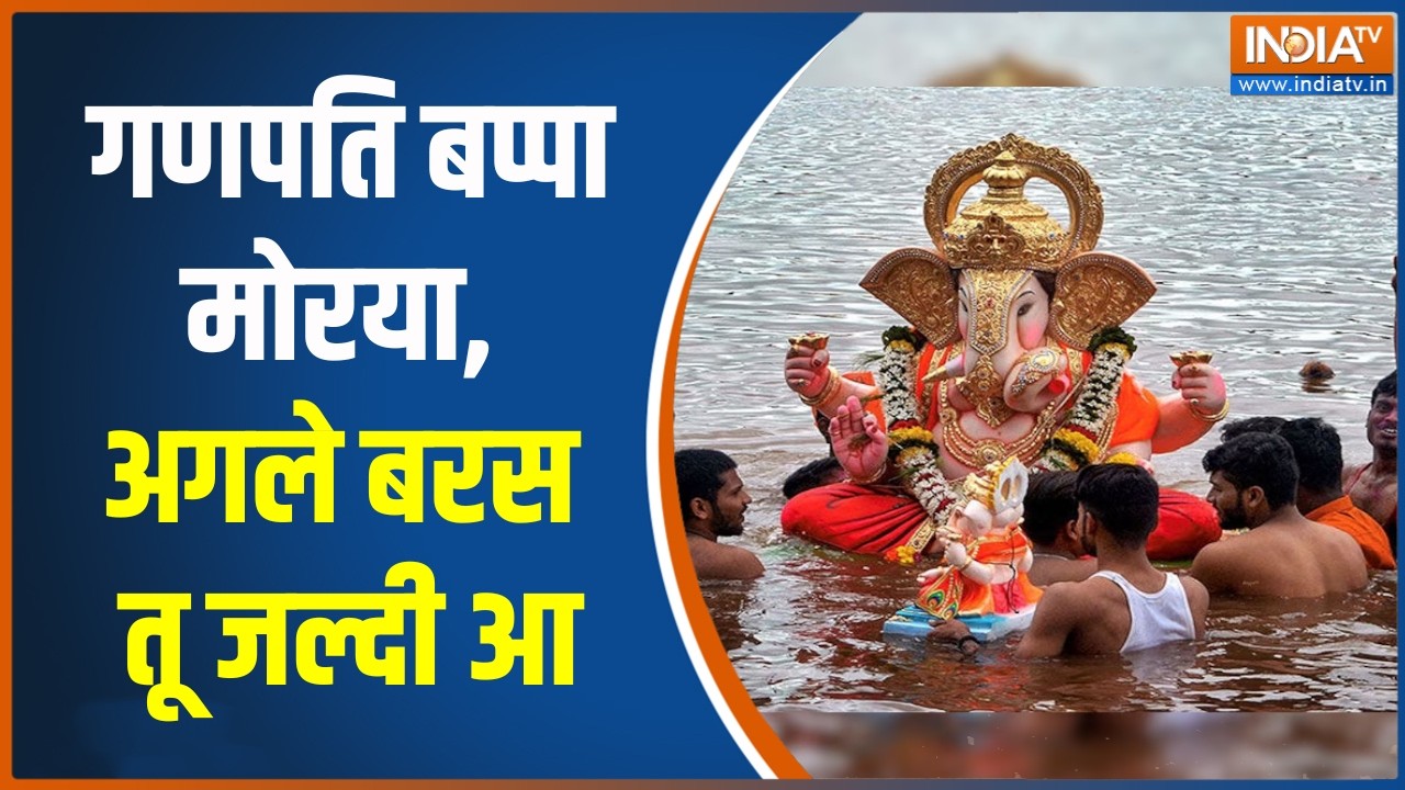 Dharmyudh : गणपति बप्पा मोरया, अगले बरस तू जल्दी आ | Ganeshotsav 2026 | Mumbai N
