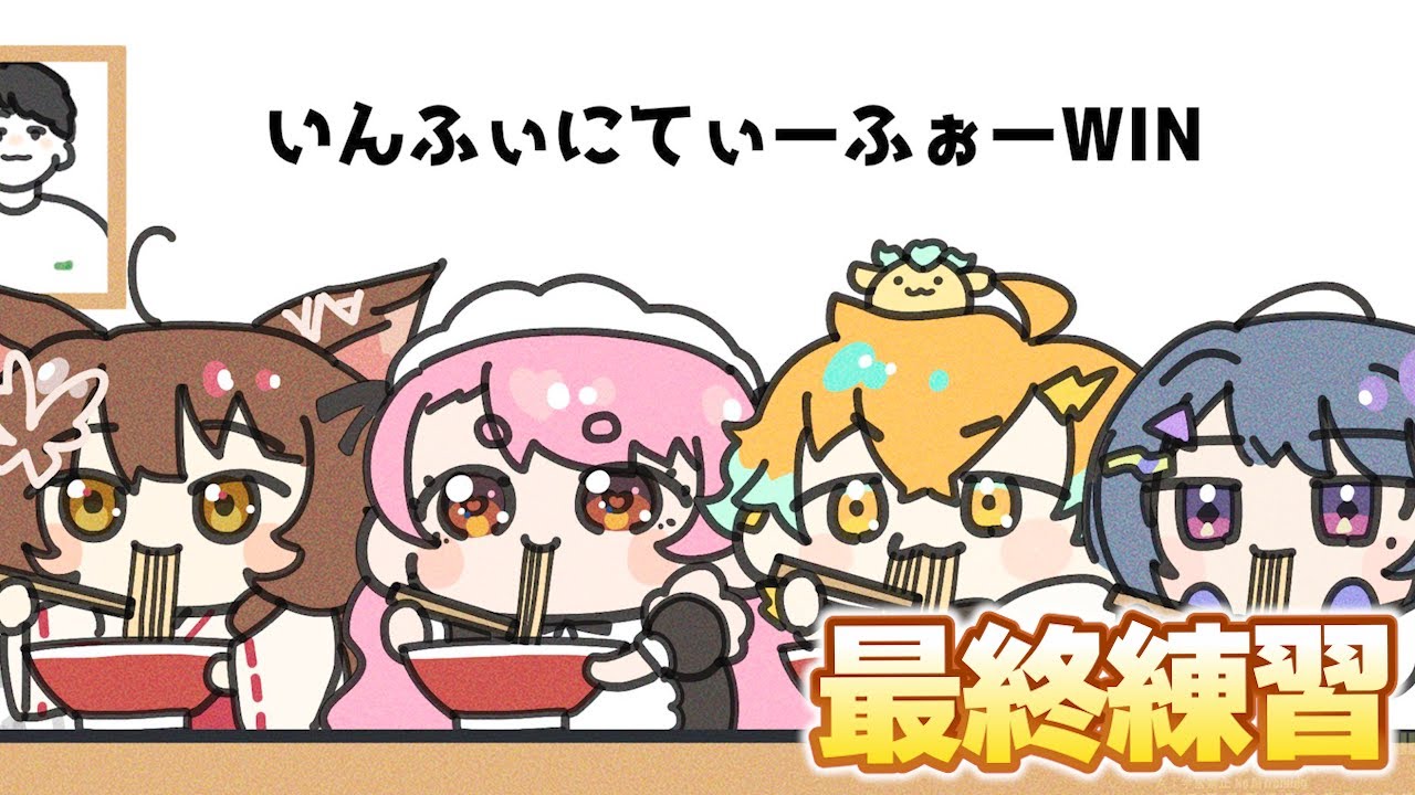 YouTubeサムネイル