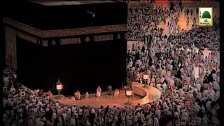 Kalam - Amad-e-Ramzan Hai - Haji Bilal Attari