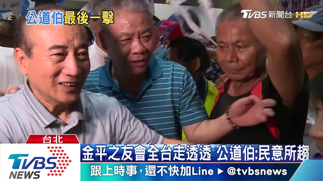 披橘袍選總統？　王金平「等因緣等民意」