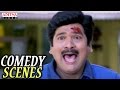 Rajendra Prasad Comedy Best Comedy Scene In Search Results Kshemanga Velli Labanga Randi Movie